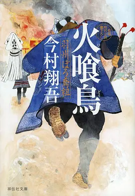 间谍过家家
