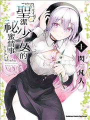 怪兽8号